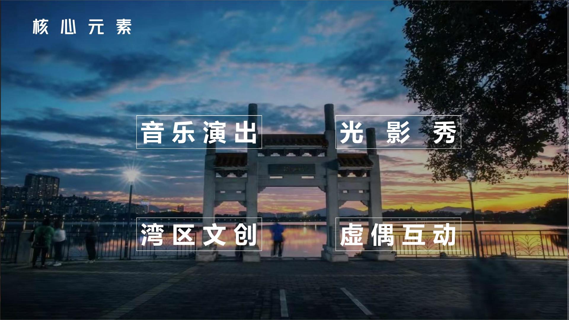 星耀国际多个重点文化项目稳步推进