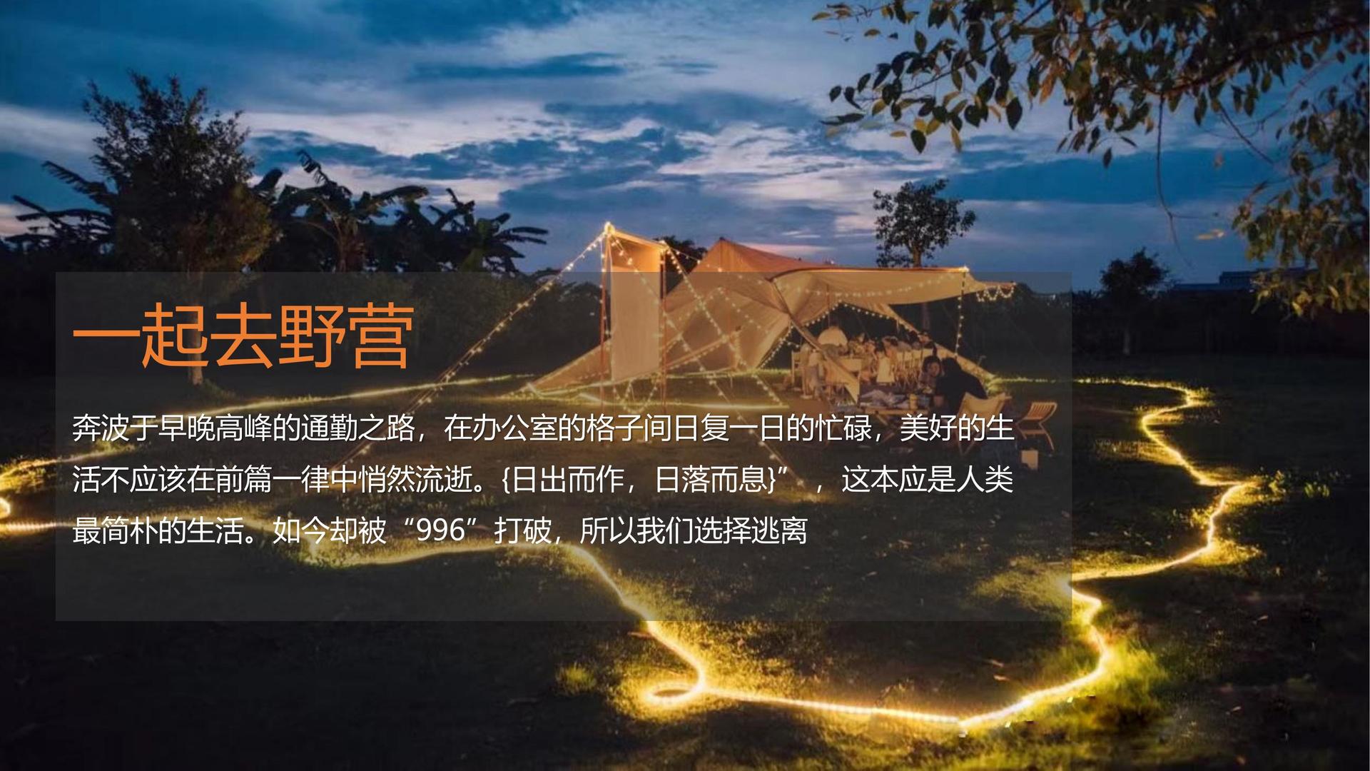 星耀国际文化完成年度重点项目阶段性成果发布